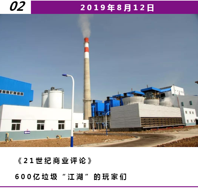 ¸±±¾-ÆóÒµ»²áÆóÒµÐû´«¹«Ë¾ÏÈÈÝÆ·ÅÆÍƹã_20190829210016_0.png ¸±±¾-ÆóÒµ»²áÆóÒµÐû´«¹«Ë¾ÏÈÈÝÆ·ÅÆÍƹã_20190829210016_0.png