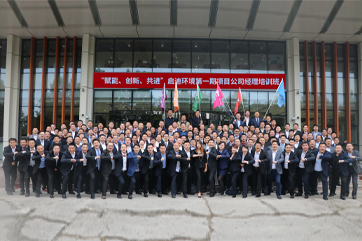 �ò�(�й�)�������ܿƼ��ɷ����޹�˾��վ