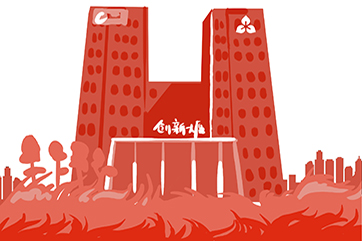 �ò�(�й�)�������ܿƼ��ɷ����޹�˾��վ