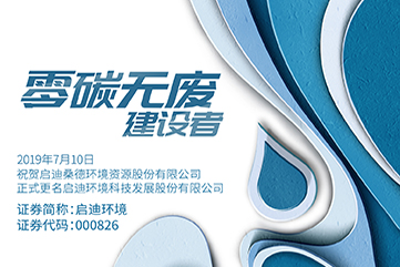 �ò�(�й�)�������ܿƼ��ɷ����޹�˾��վ