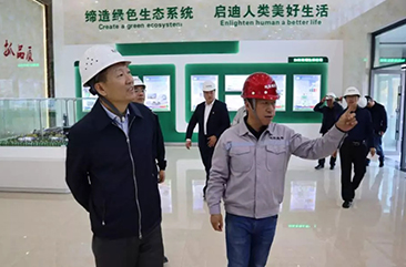 �ò�(�й�)�������ܿƼ��ɷ����޹�˾��վ