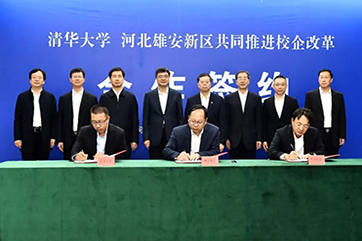 �ò�(�й�)�������ܿƼ��ɷ����޹�˾��վ