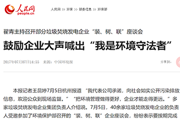 �ò�(�й�)�������ܿƼ��ɷ����޹�˾��վ