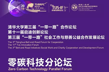 �ò�(�й�)�������ܿƼ��ɷ����޹�˾��վ