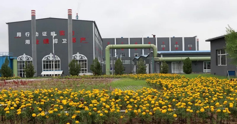 �ò�(�й�)�������ܿƼ��ɷ����޹�˾��վ