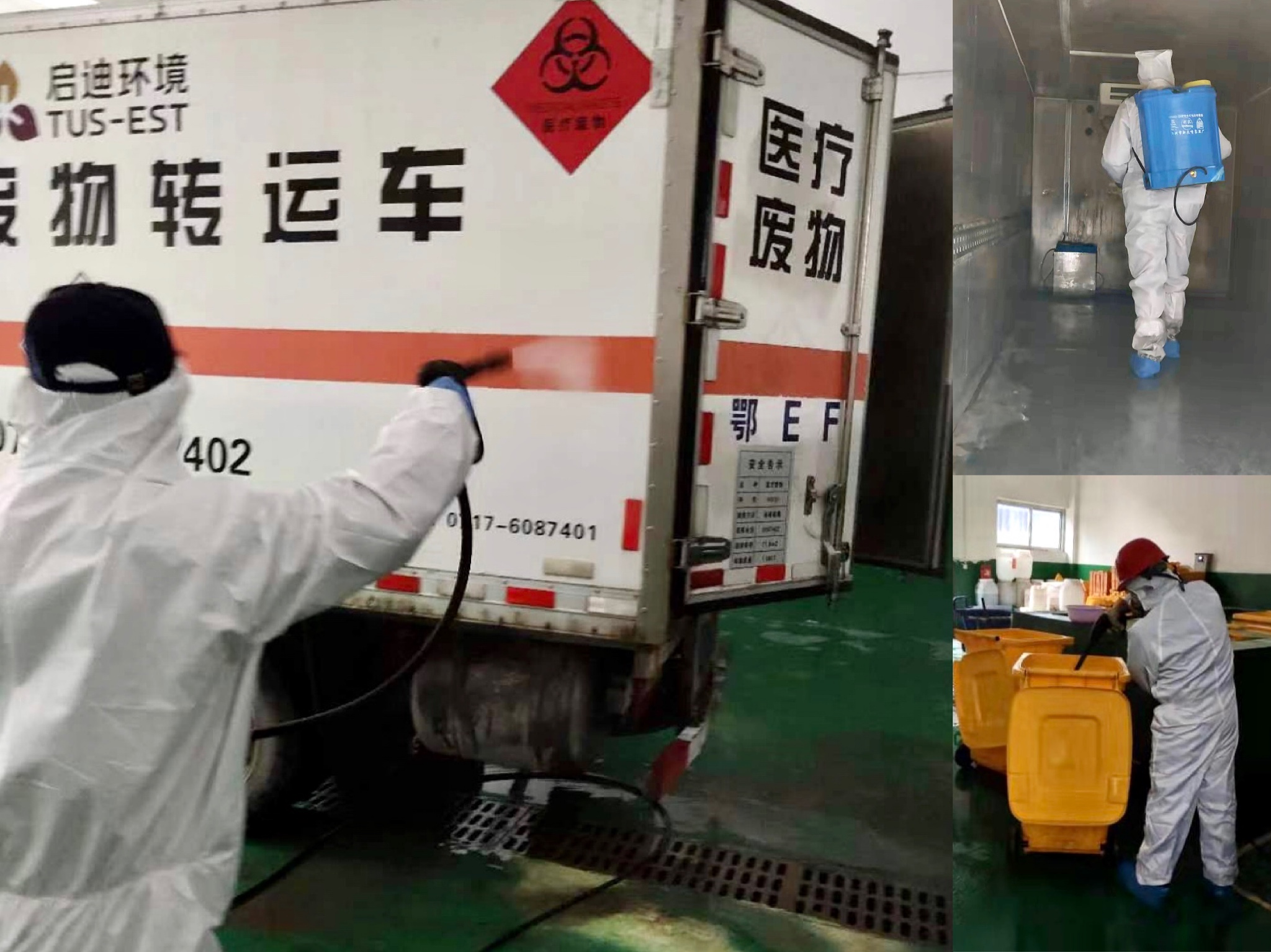 ΢ÐÅͼƬ_20200130173253.jpg ΢ÐÅͼƬ_20200130173253.jpg