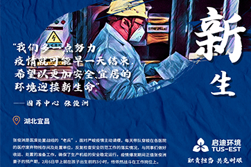 �ò�(�й�)�������ܿƼ��ɷ����޹�˾��վ