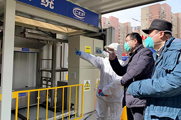 �ò�(�й�)�������ܿƼ��ɷ����޹�˾��վ