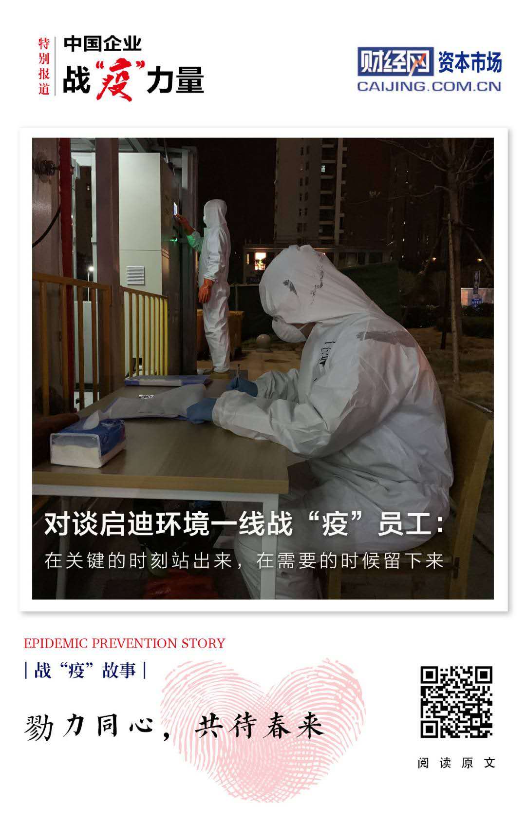 微信图片_20200303101257.jpg 微信图片_20200303101257.jpg