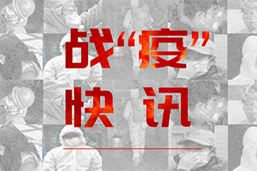 �ò�(�й�)�������ܿƼ��ɷ����޹�˾��վ