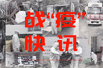 �ò�(�й�)�������ܿƼ��ɷ����޹�˾��վ