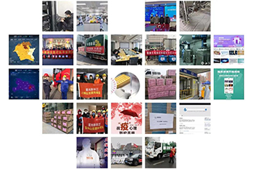 �ò�(�й�)�������ܿƼ��ɷ����޹�˾��վ