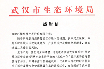 �ò�(�й�)�������ܿƼ��ɷ����޹�˾��վ