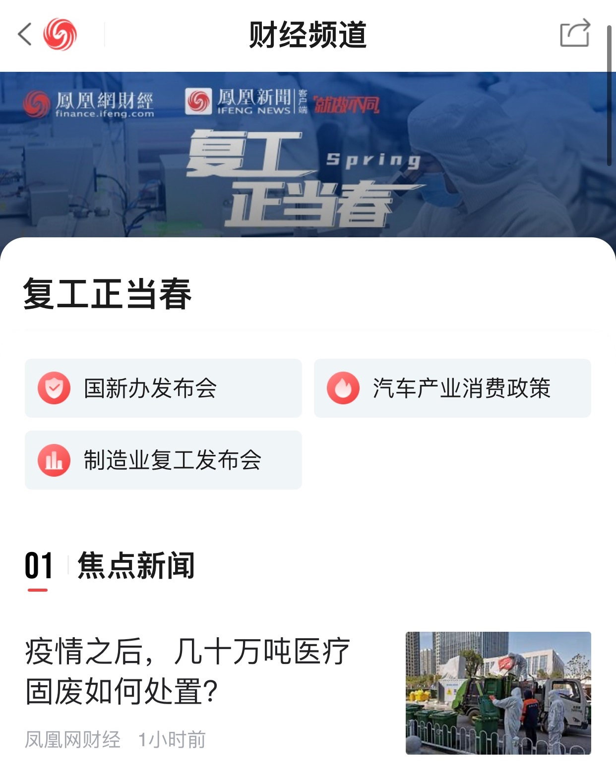 ΢ÐÅͼƬ_20200408141434.jpg ΢ÐÅͼƬ_20200408141434.jpg