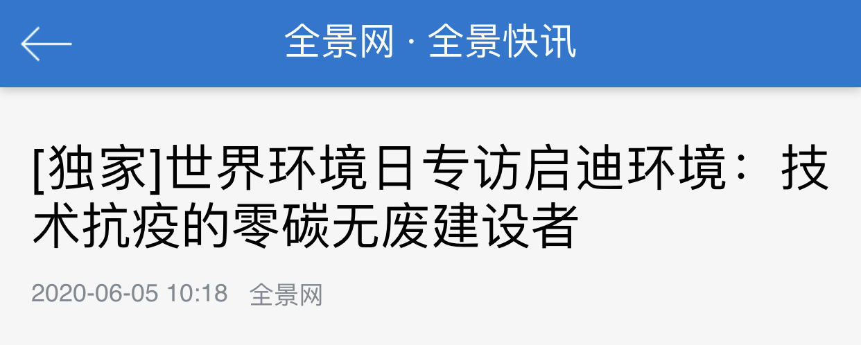 ΢ÐÅͼƬ_20200605192929.jpg ΢ÐÅͼƬ_20200605192929.jpg