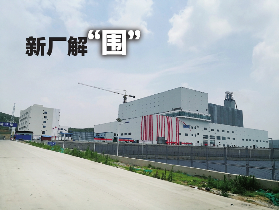 ³¤ÇåÉúÑÄÀ¬»øÈ¼ÉÕ·¢µç³§±¾Ô»òͶÓà ÊÐÇøÉúÑÄÀ¬»øÓÐÍûʵÏÖ¡°ÁãÌîÂñ¡± µÚÒ»¸öÀ¬»øÌîÂñ³¡ÒѱäÉí¡°¹«Ô°¡±