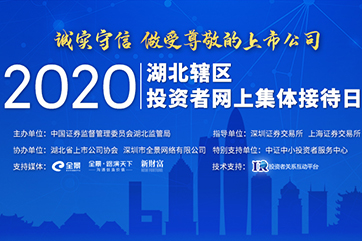 �ò�(�й�)�������ܿƼ��ɷ����޹�˾��վ