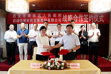 �ò�(�й�)�������ܿƼ��ɷ����޹�˾��վ