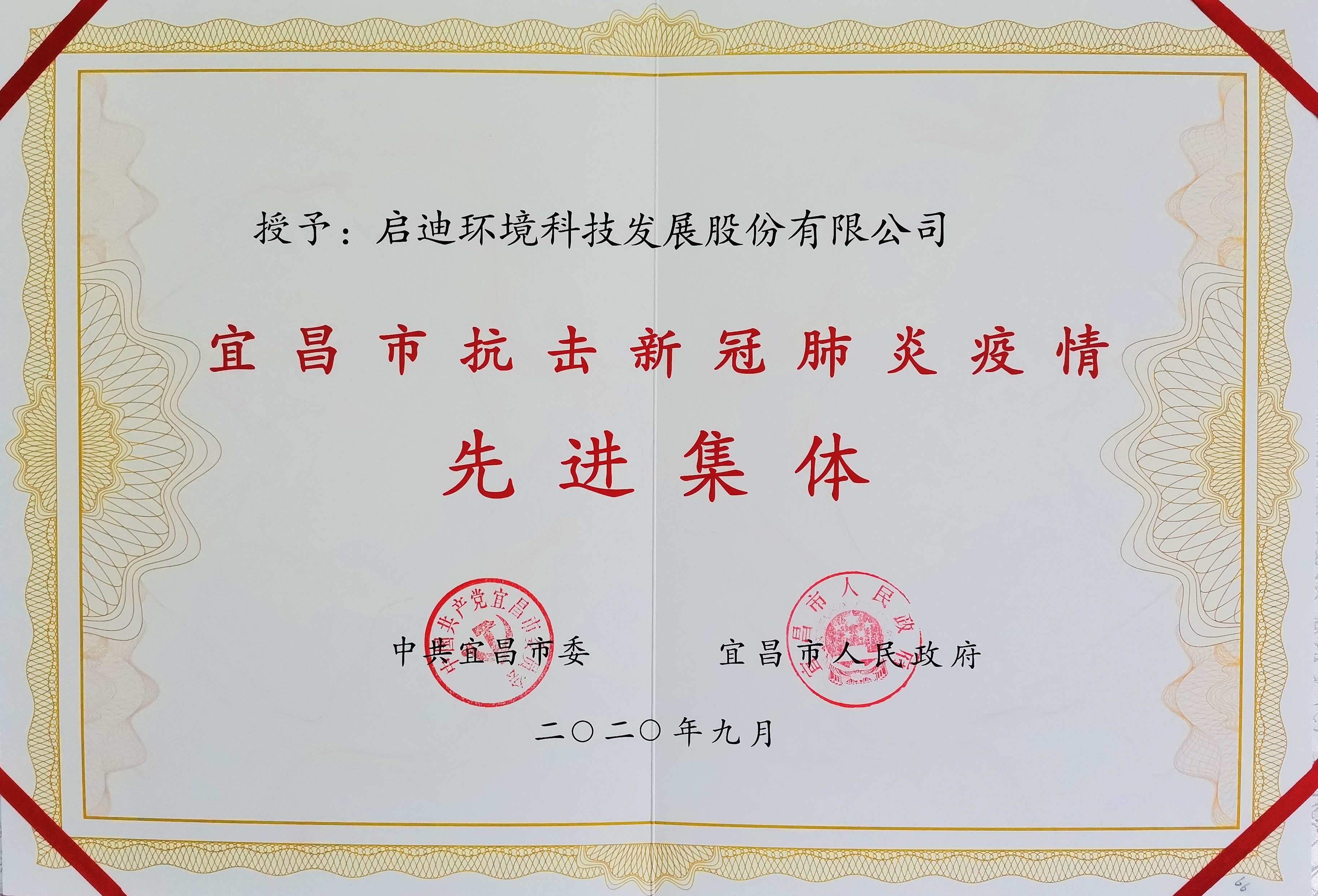 ΢ÐÅͼƬ_20200925165054.jpg ΢ÐÅͼƬ_20200925165054.jpg