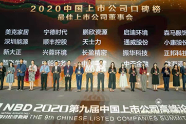 �ò�(�й�)�������ܿƼ��ɷ����޹�˾��վ