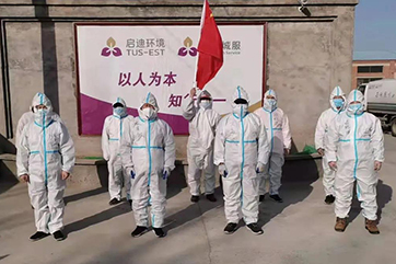 �ò�(�й�)�������ܿƼ��ɷ����޹�˾��վ