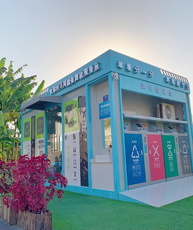 �ò�(�й�)�������ܿƼ��ɷ����޹�˾��վ