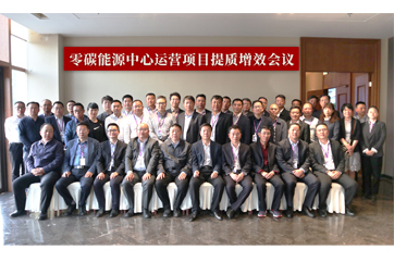 �ò�(�й�)�������ܿƼ��ɷ����޹�˾��վ