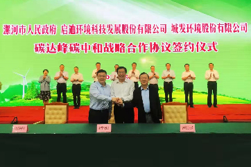 �ò�(�й�)�������ܿƼ��ɷ����޹�˾��վ