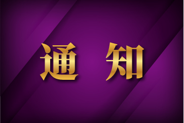 �ò�(�й�)�������ܿƼ��ɷ����޹�˾��վ