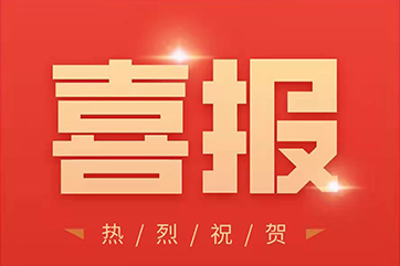 �ò�(�й�)�������ܿƼ��ɷ����޹�˾��վ