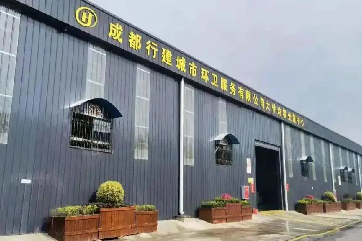 �ò�(�й�)�������ܿƼ��ɷ����޹�˾��վ