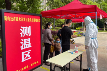 �ò�(�й�)�������ܿƼ��ɷ����޹�˾��վ