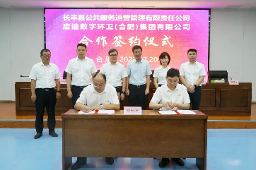 �ò�(�й�)�������ܿƼ��ɷ����޹�˾��վ