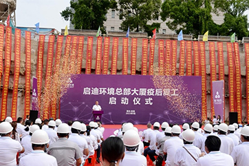 �ò�(�й�)�������ܿƼ��ɷ����޹�˾��վ