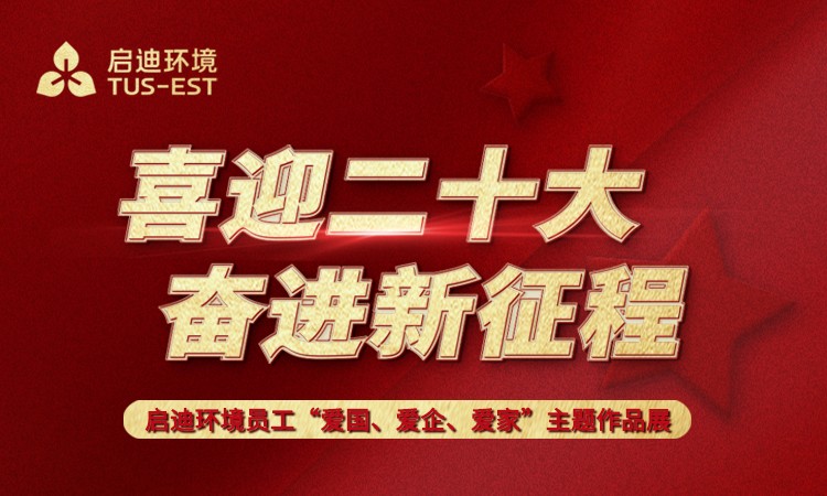 �ò�(�й�)�������ܿƼ��ɷ����޹�˾��վ