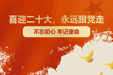 �ò�(�й�)�������ܿƼ��ɷ����޹�˾��վ