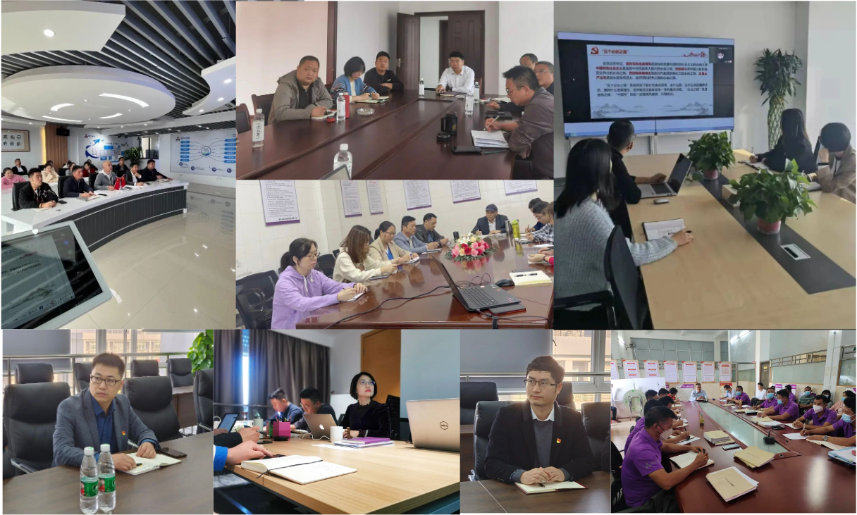 �ò�(�й�)�������ܿƼ��ɷ����޹�˾��վ