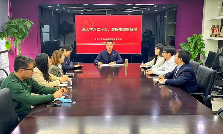 �ò�(�й�)�������ܿƼ��ɷ����޹�˾��վ