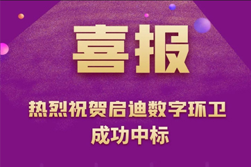 �ò�(�й�)�������ܿƼ��ɷ����޹�˾��վ