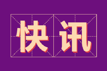 �ò�(�й�)�������ܿƼ��ɷ����޹�˾��վ