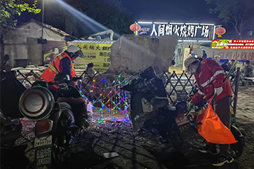 �ò�(�й�)�������ܿƼ��ɷ����޹�˾��վ