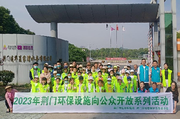 �ò�(�й�)�������ܿƼ��ɷ����޹�˾��վ