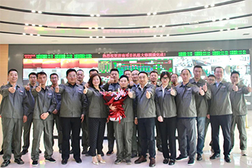 �ò�(�й�)�������ܿƼ��ɷ����޹�˾��վ