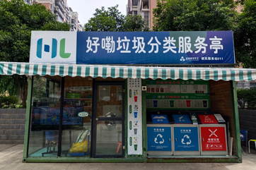 �ò�(�й�)�������ܿƼ��ɷ����޹�˾��վ