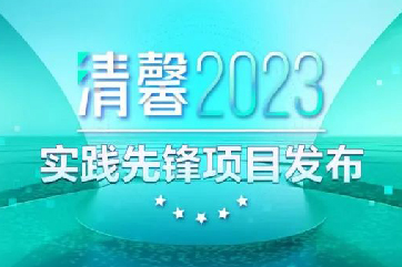 �ò�(�й�)�������ܿƼ��ɷ����޹�˾��վ