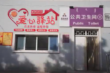 �ò�(�й�)�������ܿƼ��ɷ����޹�˾��վ