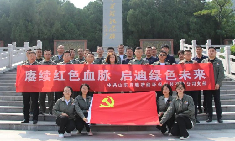 �ò�(�й�)�������ܿƼ��ɷ����޹�˾��վ