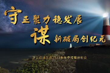 �ò�(�й�)�������ܿƼ��ɷ����޹�˾��վ