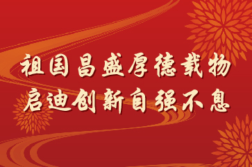 �ò�(�й�)�������ܿƼ��ɷ����޹�˾��վ