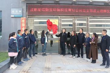 �ò�(�й�)�������ܿƼ��ɷ����޹�˾��վ